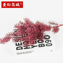 厂家批发仿真花松针草小香草雾凇草迷雾婚庆花插花配草装饰假花
