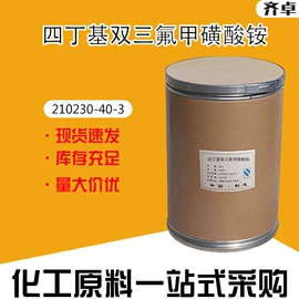 化工中间体;分析试剂;其他活性剂