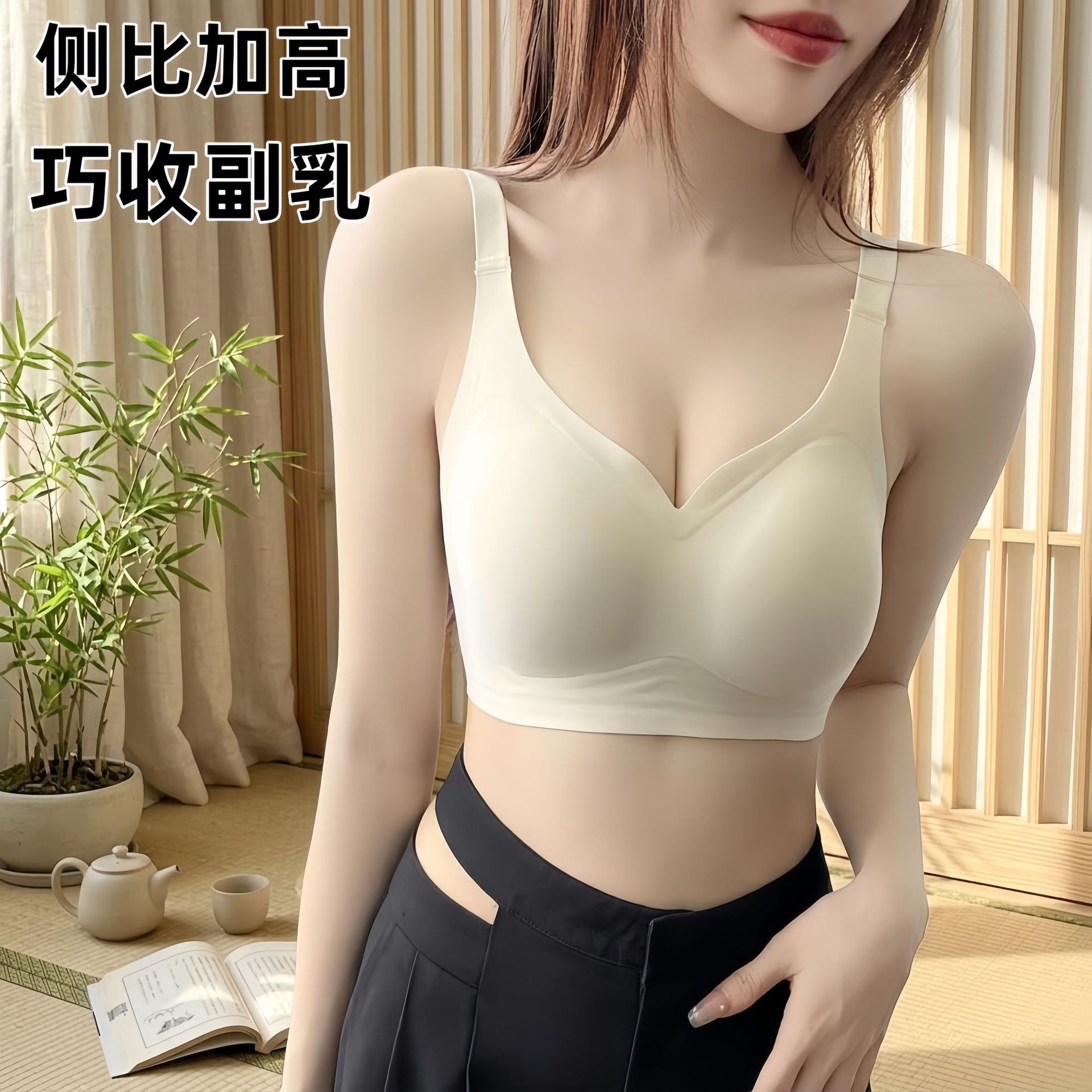 Tira de jalea sin costuras ropa interior suave soporte brillante sujetador de elevación taza fina taza fija grasa gran correa de hombro Sujetador deportivo
