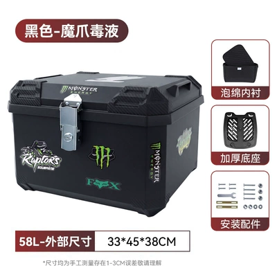 Motorcycle trunk, Selling Boxes - 58l-sticker-magic-claw-venom-foam-lining