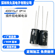 �S��ֱ���X늽�8x14 15uf400v15uf ���l �NƬ늽� CD110�и߉��