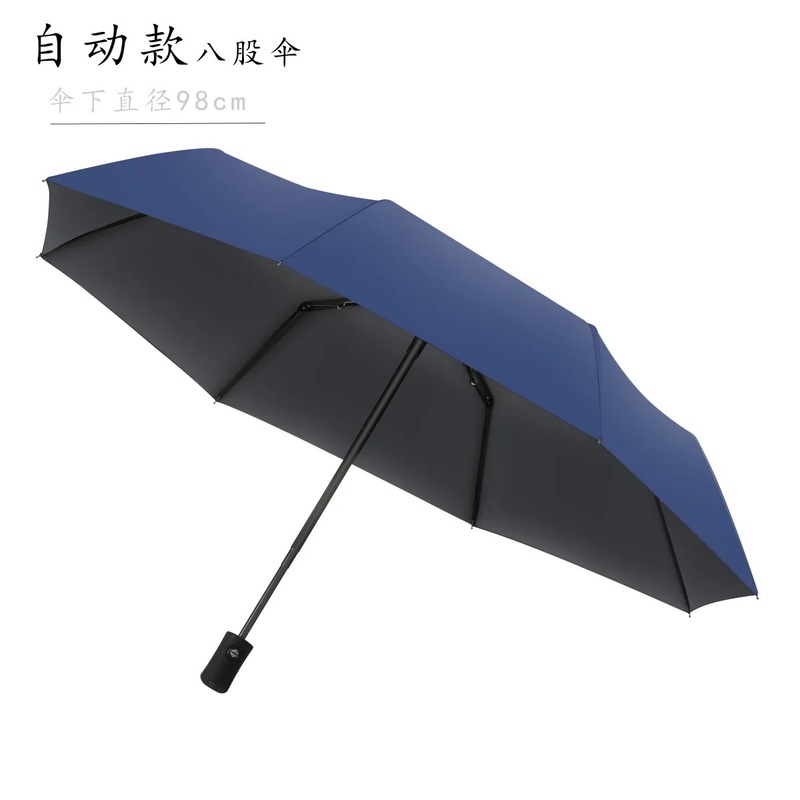 雨伞logo广告伞学生晴雨两用礼品太阳伞8股自动防晒伞批发跨境伞|undefined