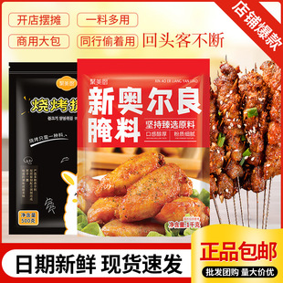 ��������500g��Ȼ�۽��}���������Ʒ�������ԭζ����ը����������