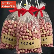 ɽ�|������濾�������������ζ�����׽��bɢ�b��؛�¾Ʋ���ʳ