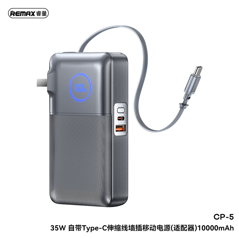 REMAX 壁コンセント内蔵 TYPE-C 伸縮式急速充電ケーブル モバイルバッテリー 双方向急速充電 モバイル電源 CP-5 欧英仕様|undefined