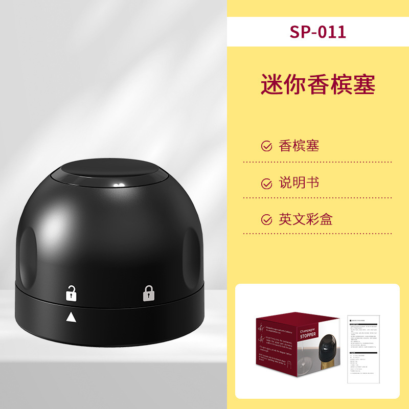 [샴페인 프레시 스토퍼] ABS 플라스틱/로터리/SP-011