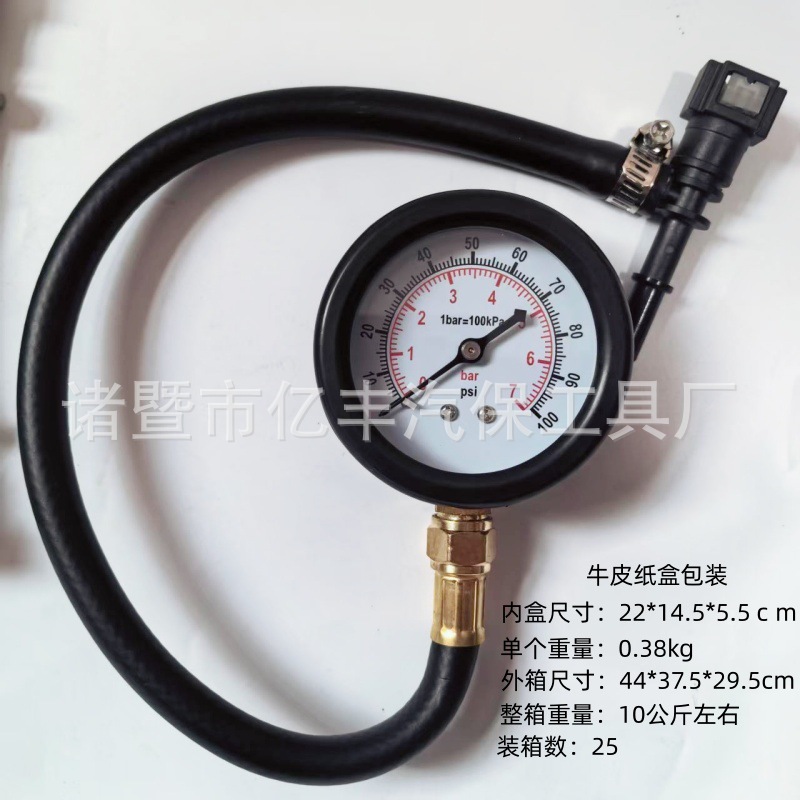 Gasoline Pressure Gauge, Car Fuel Pressure Testing Tool, Motorcycle Oil Pressure Gauge, Gasoline Pump Tester
