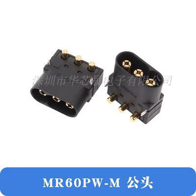 XT60H MR60 MT60航空モデル大電流リチウム電池雄母バナナプラグ無人機新エネルギーAmass|undefined