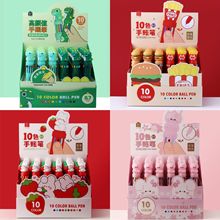 新款韩版草莓兔子十色圆珠笔学生可爱卡通多色手账笔彩色按动油笔