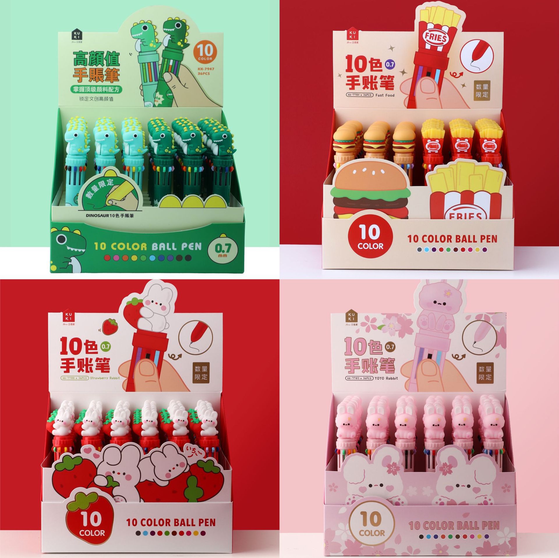 新款韩版草莓兔子十色圆珠笔学生可爱卡通多色手账笔彩色按动油笔