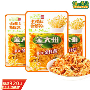 �����������ᘹ�15g �_����ʳ�������˾�����eС��ʳƷ���l