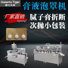 灌装机械;多功能包装机;封口机械