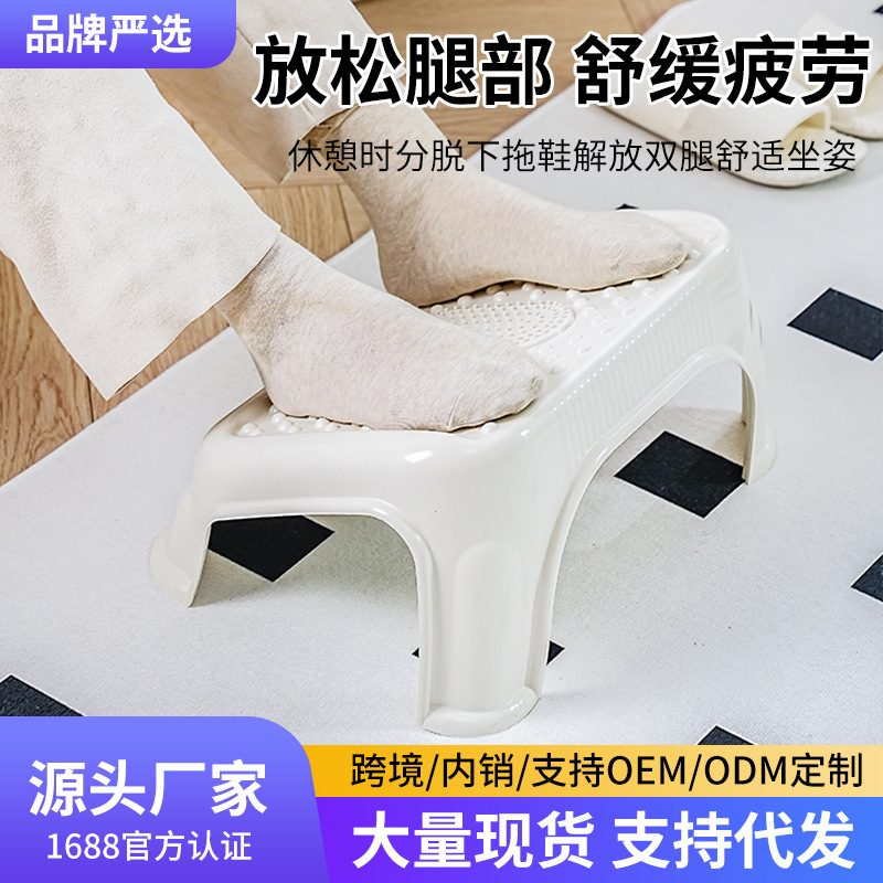 Office Footrest Artifact, Plastic Thickeneded Bathroom Stool, Shoe Changing Stool, Footrest under the Table, Kidsren's Leg Rest Footstool Office Footrest Artifact, Plastic Thickeneded Bathroom Stool, Shoe Changing Stool, Footrest under the Table, Kidsren's Leg Rest Footstool