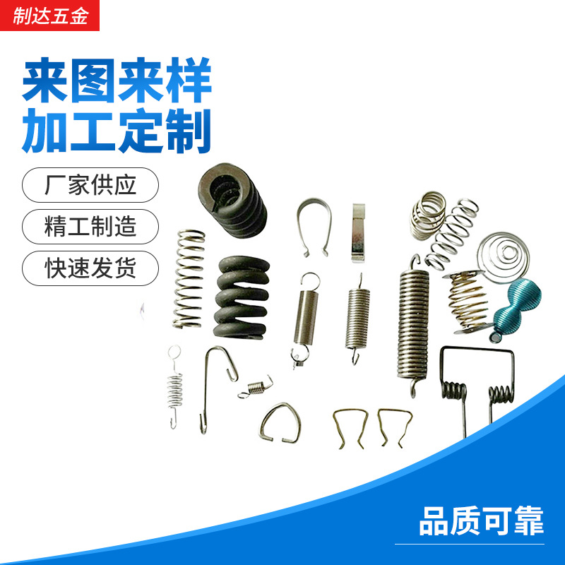 厂家供应不锈钢压缩弹簧 电池模具压力弹簧 不锈钢螺旋减震弹簧