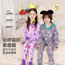 Ī�Ī��ͯ����˯�·��I�д�ͯ�L�俨ͨ���_��ů�Ҿӷ���ë���b