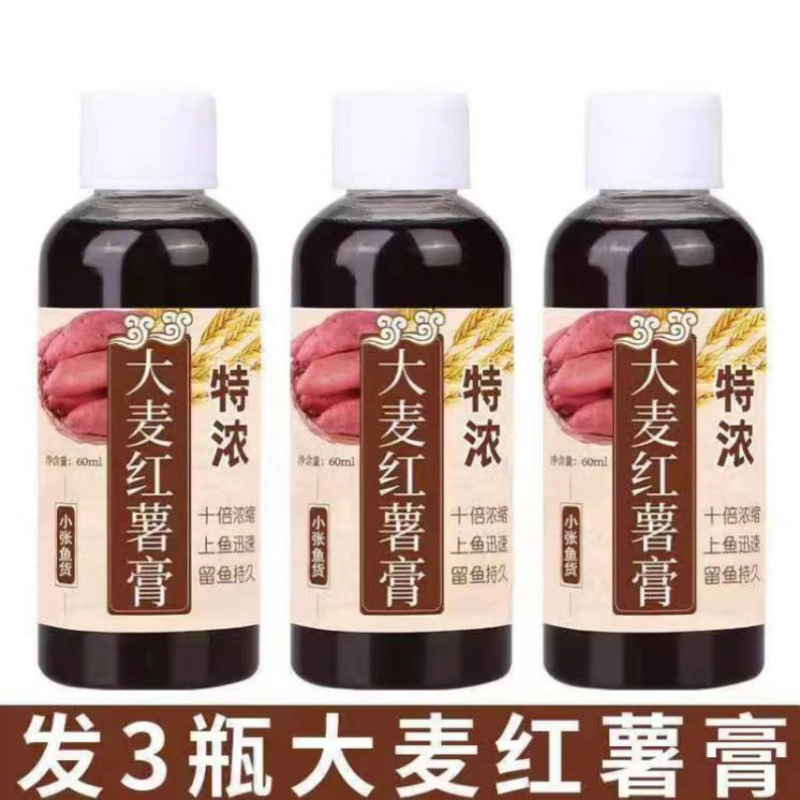 alta concentración de cebo de carpa, cebo de carpa