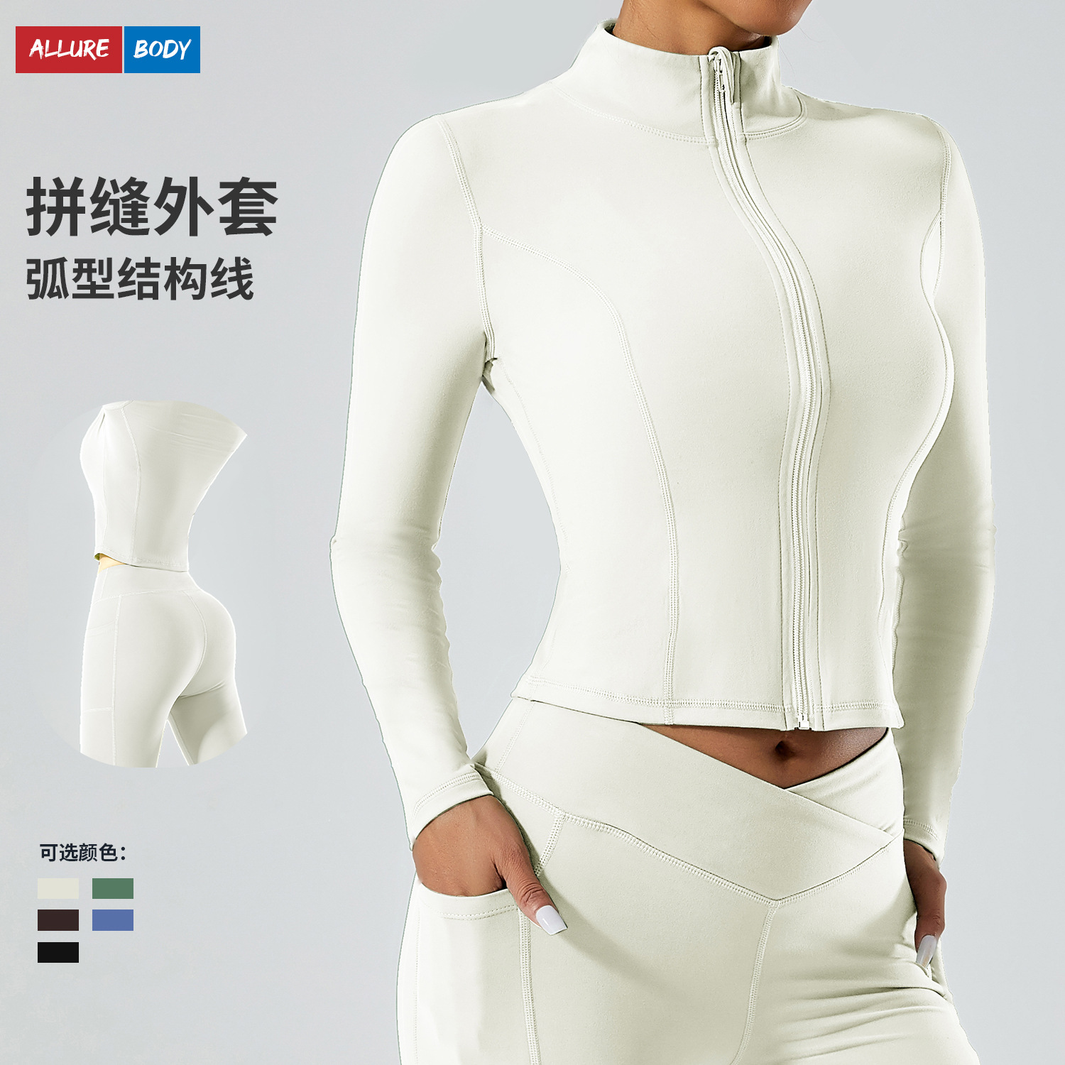 Lulu yoga abrigo chaqueta de las mujeres slim fit deportes fitness correr cuello de soporte de secado rápido cremallera cardigan manga larga Otoño e Invierno