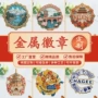 动漫周年庆定制纪念校徽