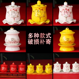 其他装饰摆件;供杯;供灯