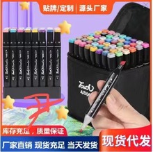 厂家Touch马克笔套装儿童画笔学生油性可叠色双头可加墨记号笔