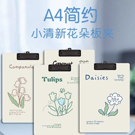 玩具挂图;窗花、窗贴;早教闪卡