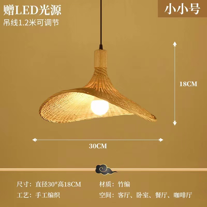 Lámpara de Bambú, Arte en Bambú, Salón de Té Zen, Restaurante Chino, B&B, Farol de Ratán Estilo Japonés, Pantalla de Lámpara de Arte Creativo Retro