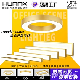 灯箱;商用吊线灯;LED支架灯