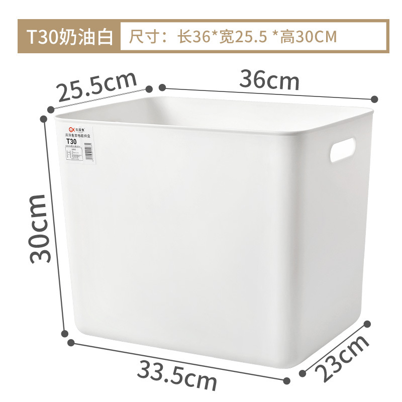 커버 없음(T30 흰색) 길이 36.5*너비 26*높이 30CM