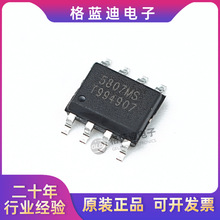 RDA5807MS RDA5807 SOP-8 �o������� �p������оƬ ȫ��ԭ�b