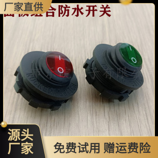 Kcd2 Round Waterproof Car Modified Power Switch 3-Pin with Panel Base with Wire Rocker Switch