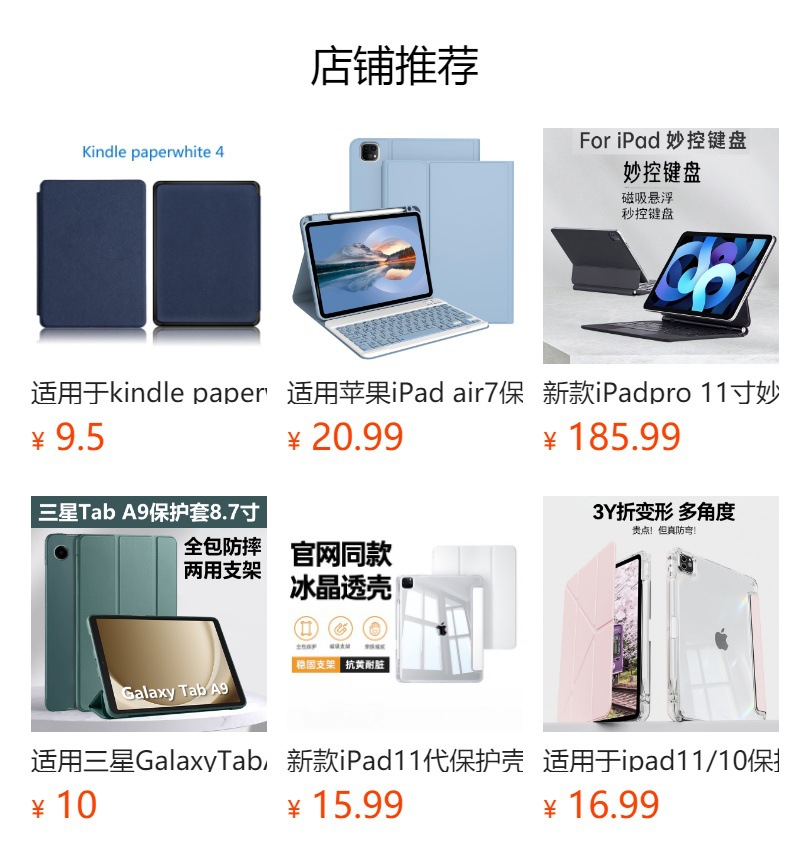 详情图