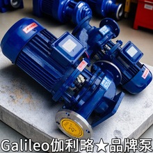 冷却液热水器的机械增压水离心泵和丹麦30kwoh2一次供暖循环泵