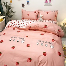 全棉四件套床纯棉斜纹床单被套单双人被罩学生三件套床上用品批发