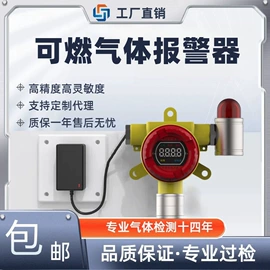 其他气体分析;气体检测仪;氧气检测仪