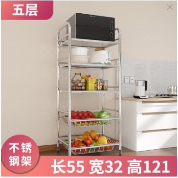 다섯 겹과 두 개의 바구니