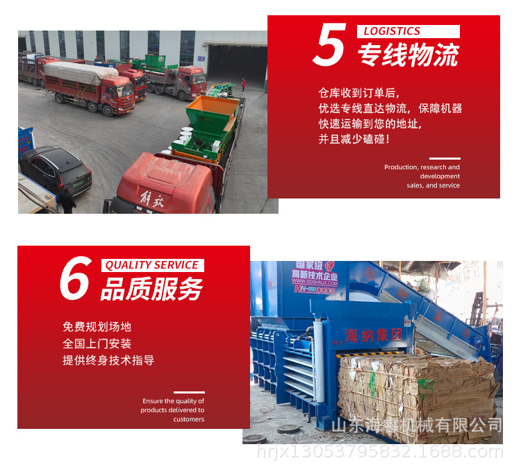 废纸卧式液压打包机厂家