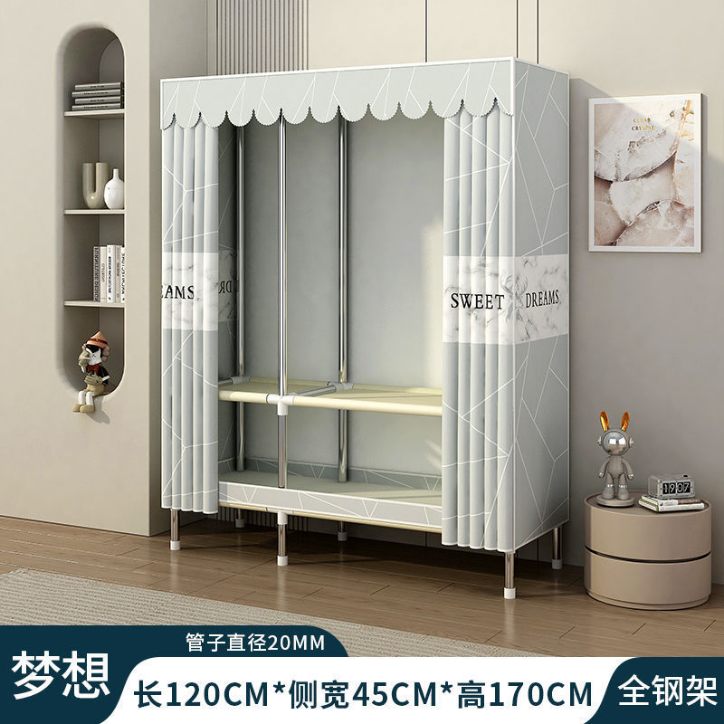 简易衣柜家用卧室结实耐用全钢架加粗加厚组装布衣柜出租房用衣橱|undefined