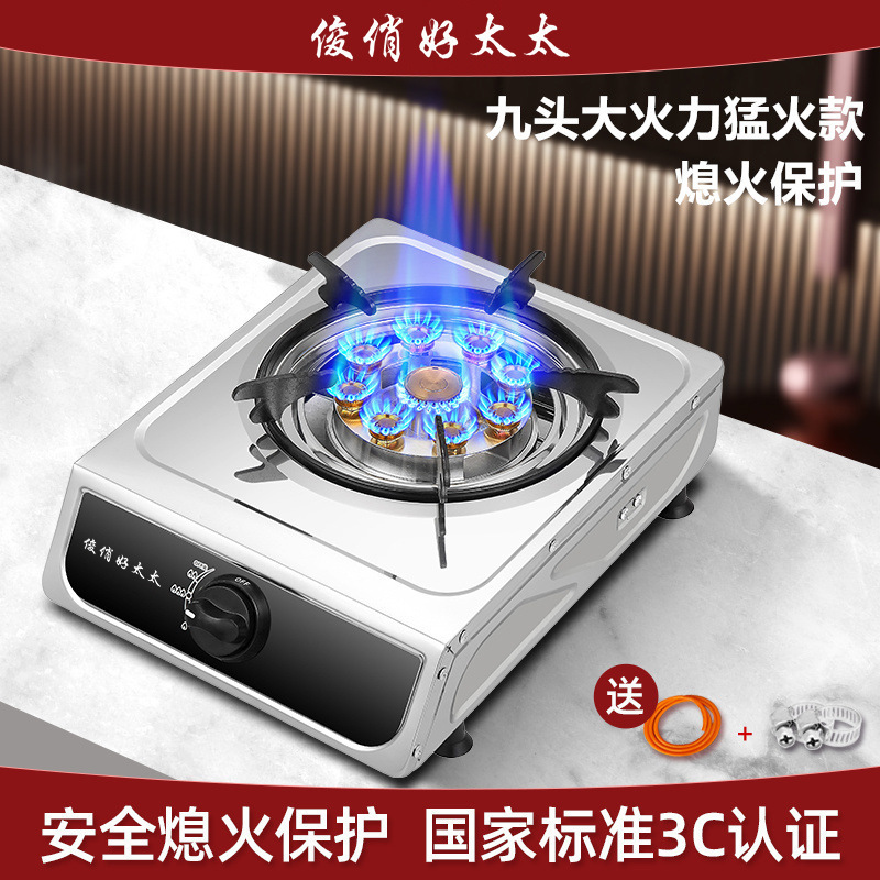 煤气灶单灶家用液化气灶台式燃气灶天然气猛火灶节能单个节能炉具|undefined