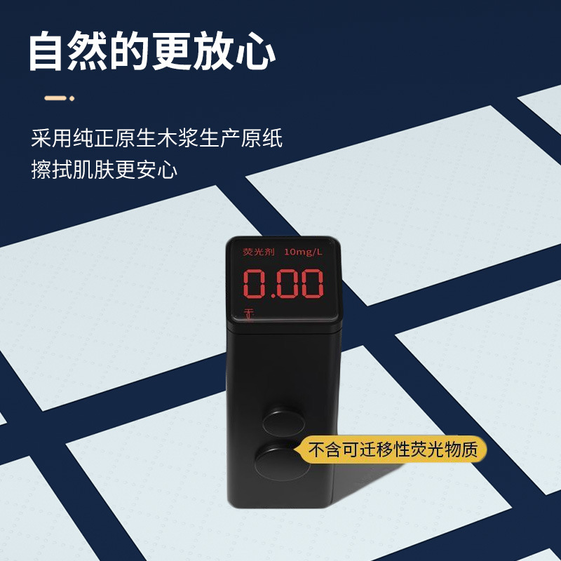 取り外し可能なペーパータオル、家庭用ペーパータオル、ナプキンの大容量パック、家庭用パックの全箱、増粘水濡れペーパータオル|undefined