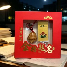 端午节黄金手机贴足金999高棕状元金卡贴中高考创意祝福节日礼品