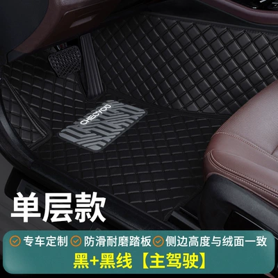 Mat Seat — Universal Foot Pad - black-black-line-single-layer-model-the-side-height-is-consistent-with-the-original-car-suede