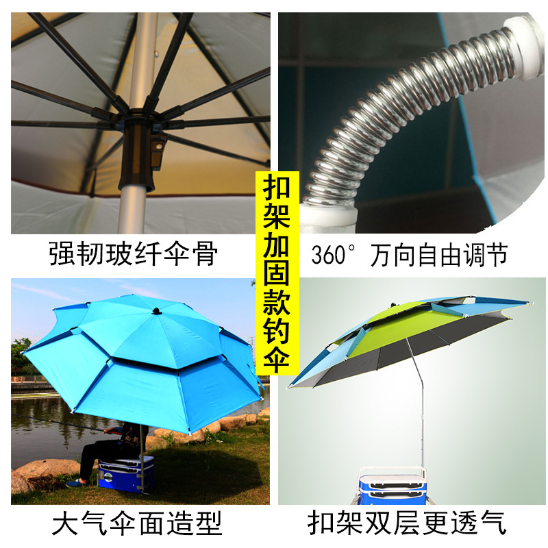 戴威营钓鱼伞大钓伞三折叠雨伞万向防晒防暴雨遮阳新款户外垂钓伞|undefined