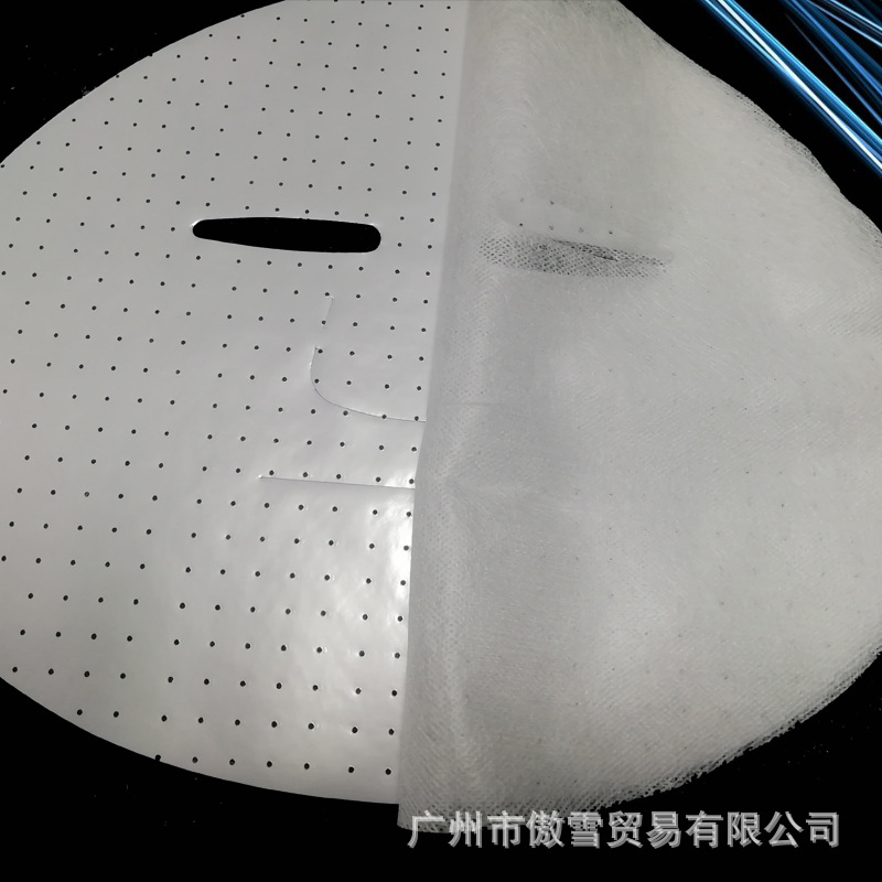 供应天丝面膜纸批发隐形贴服锁水保湿面膜面膜布厂家现货面膜巾