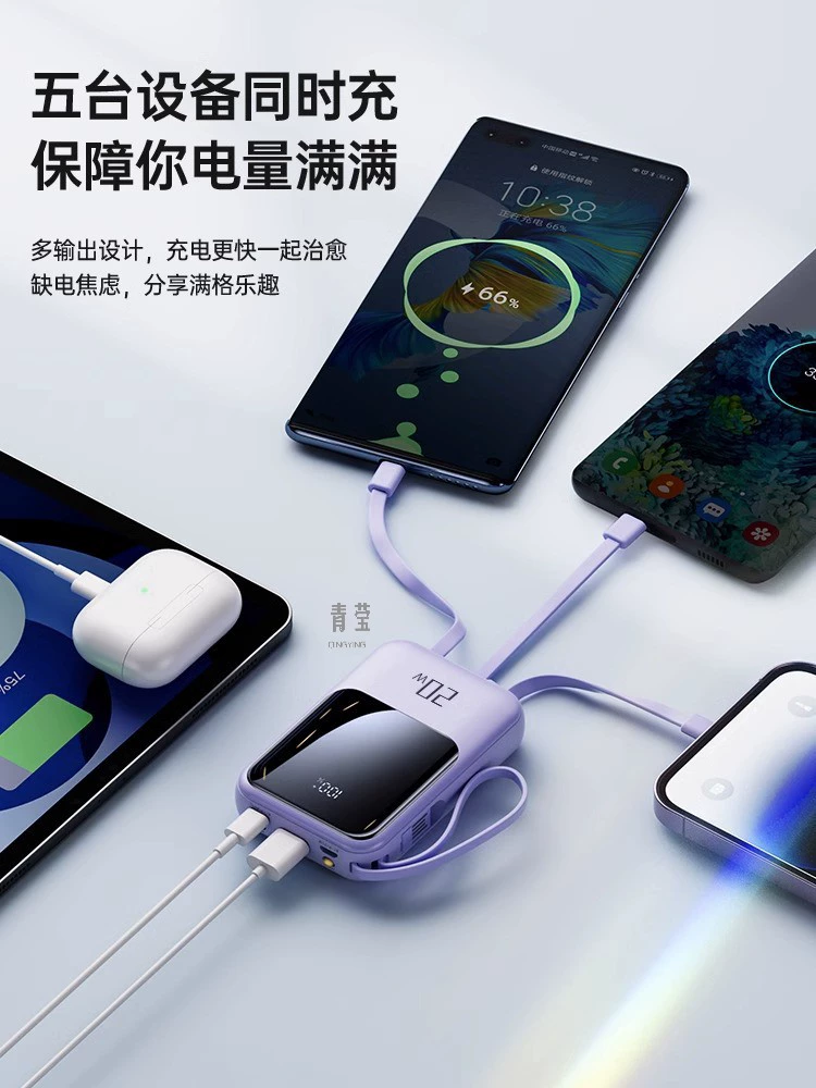 Поставляется с ультратонкой и быстрой зарядкой mini 20000 большой емкости