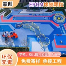 EPDM��ɫ���z�w��ԭ���������z�ܵ����������ƺ���a���z�w��
