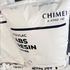 阻燃耐高温ABS D-2400镇江奇美D-1200 D-190原料颗粒电器专用塑料