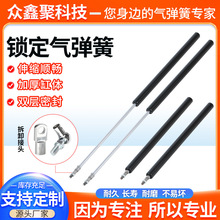 工业锁定气弹簧医疗工程设备升降安全自锁支撑杆液压缓冲阻尼器