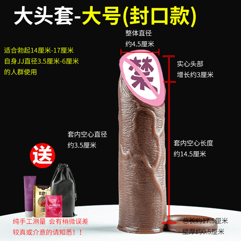 详情图