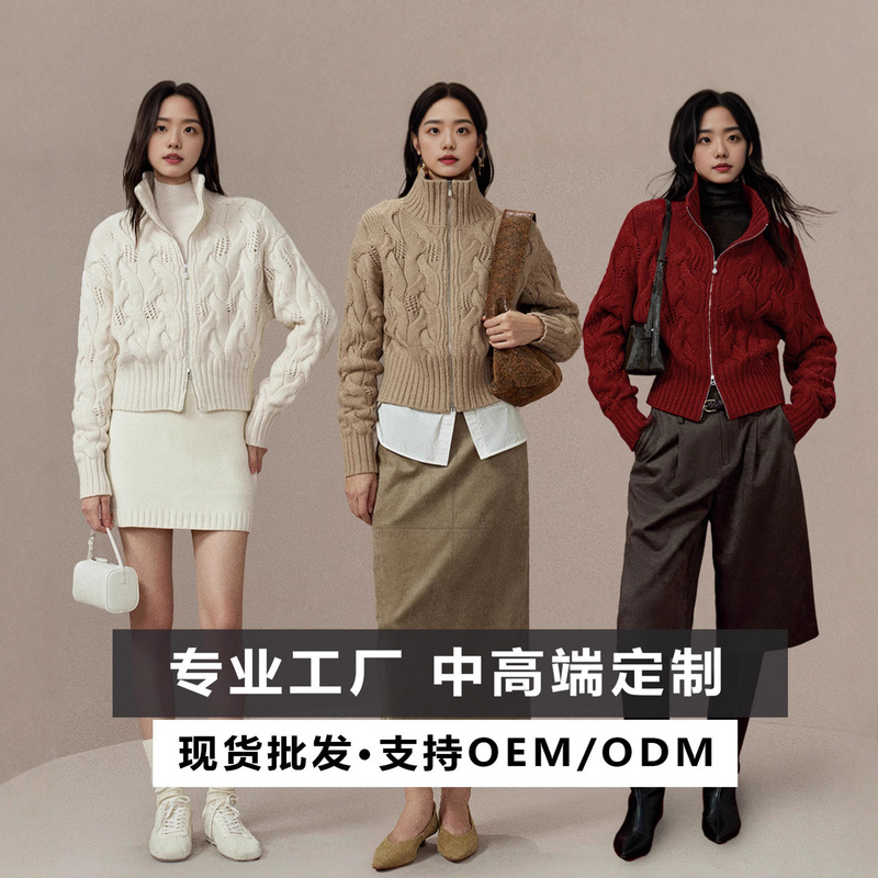 Factory Direct Sale Women's Solid Color Simple Short Versatile Slim Fit Turn-Down Collar Cable Knit Cardigan