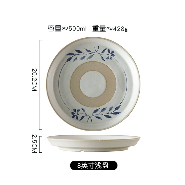 Royal blue 8-inch shallow plate